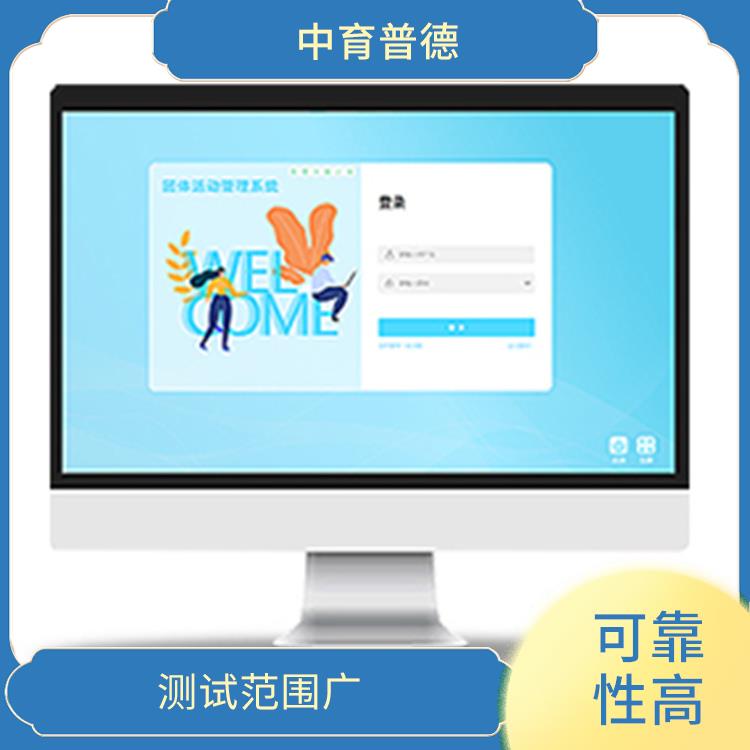 心理测评系统单机版 功能丰富 自动化程度高