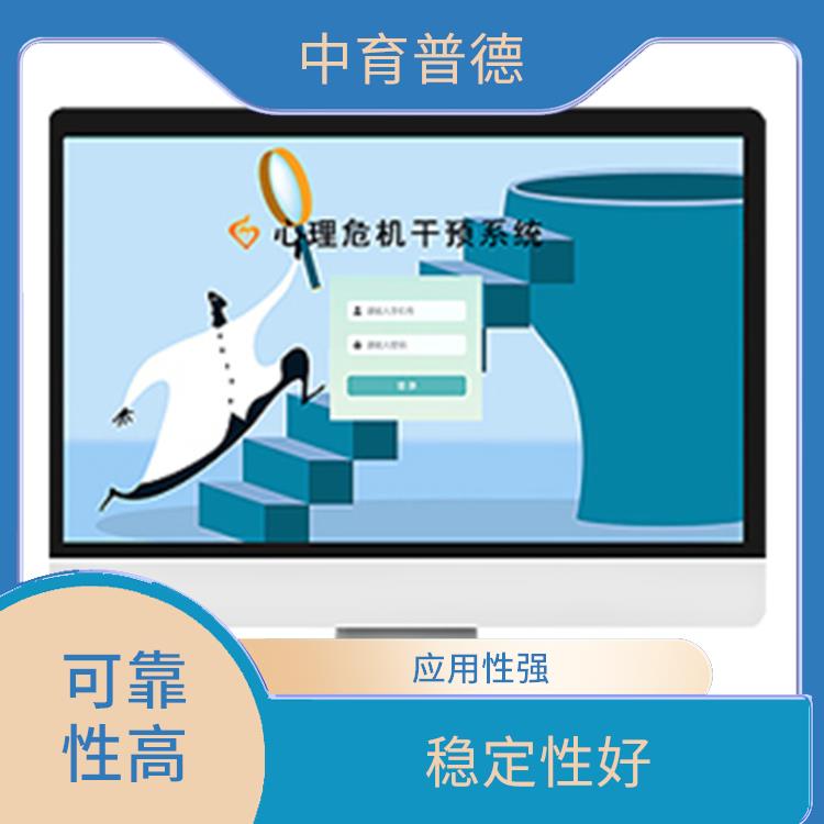 学生心理健康测评系统 实用性强 提升心理素养