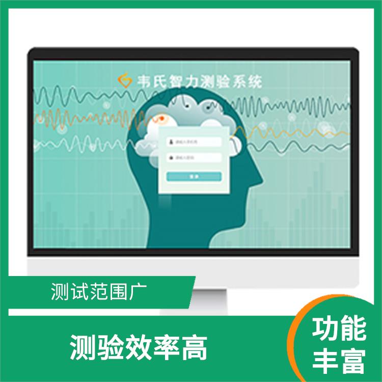 学生心理健康测评系统 实用性强 提升心理素养