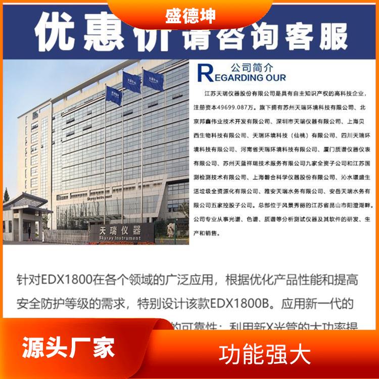 ROHS卤素检测仪 体积小巧 测试结果清晰显示