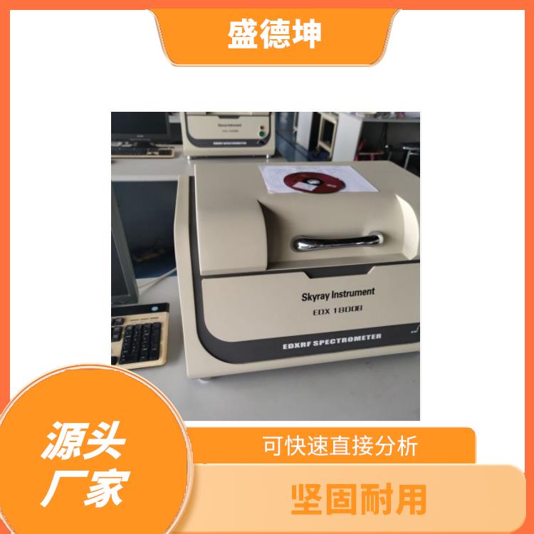 ROHS儀器廠家 堅固耐用 自動化程度高