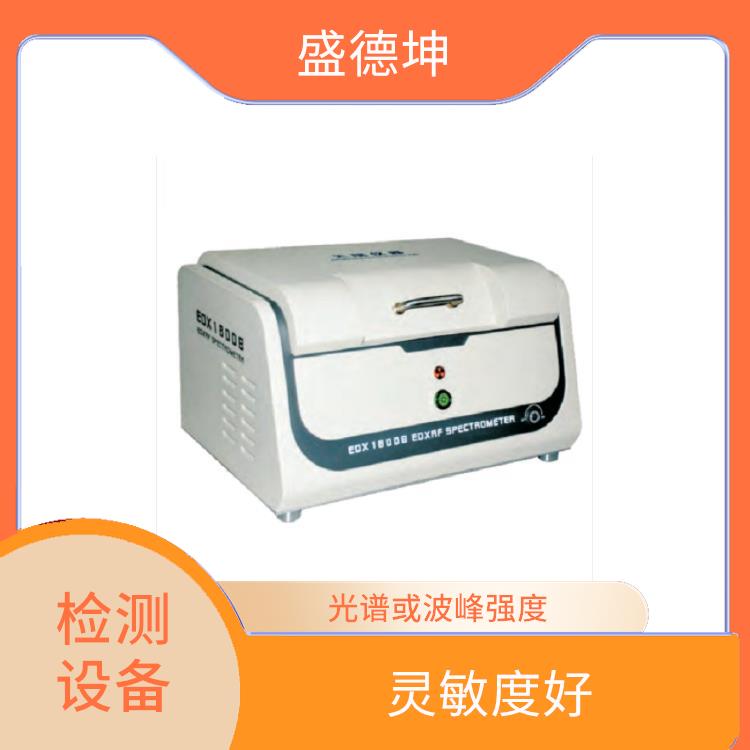 ROHS仪器厂家 坚固耐用 自动化程度高