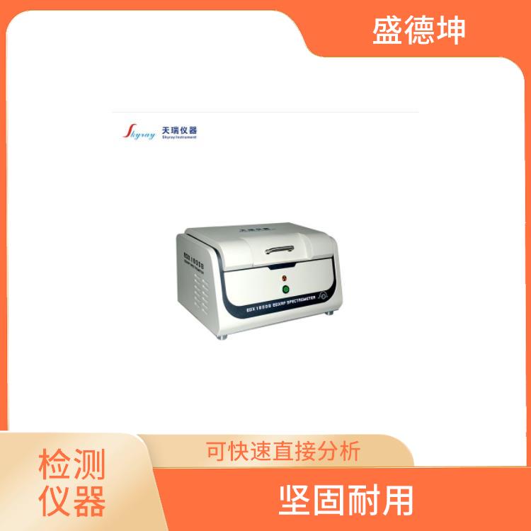 ROHS环保测试仪 即开即用 使用度高 重复性好