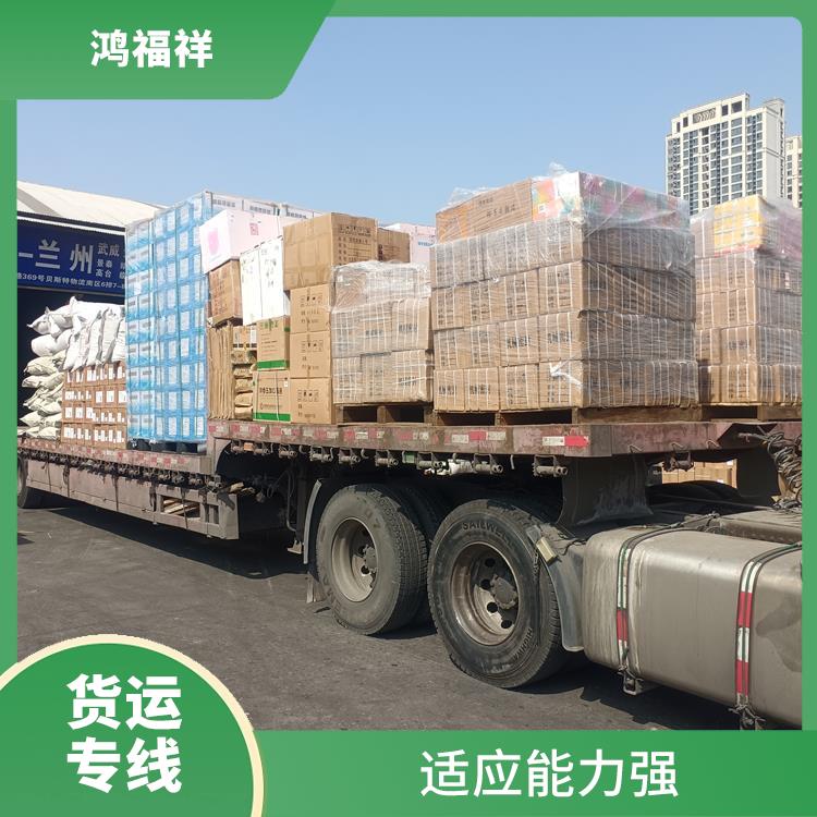 西安到咸宁物流货运 覆盖面广
