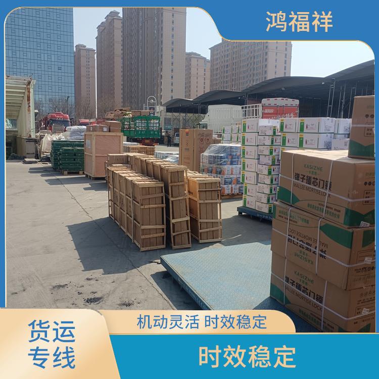 西安到咸宁物流货运 覆盖面广
