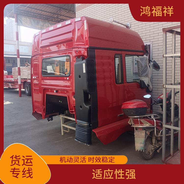西安到兴安物流货运 适应性强