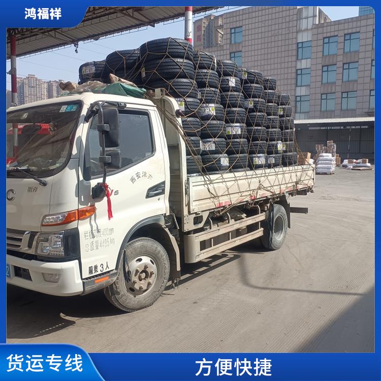 西安到兴安物流货运 适应性强
