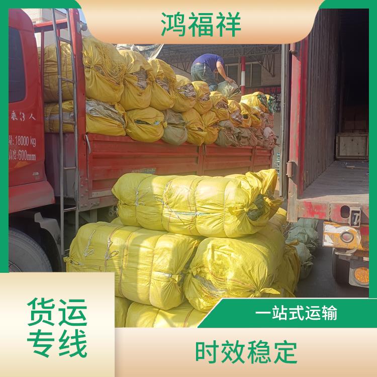 西安到兴安物流货运 适应性强