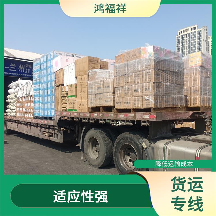 西安到宝鸡货运电话 适应能力强