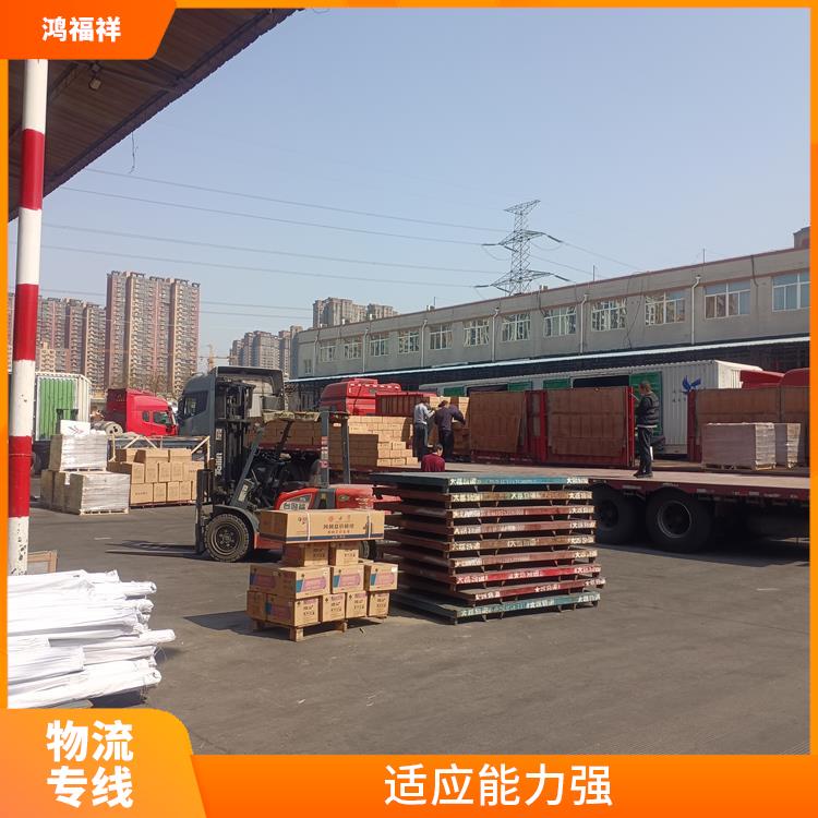 西安到双鸭山物流电话 时效稳定 降低运输成本