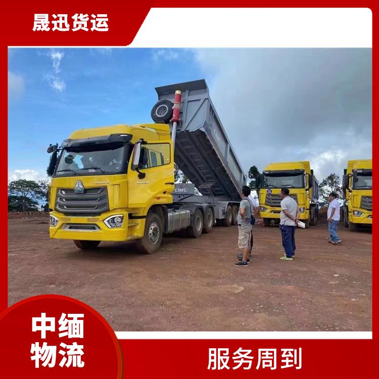 中国到缅甸跨境运输公司 提高运输效率 运输持续性好