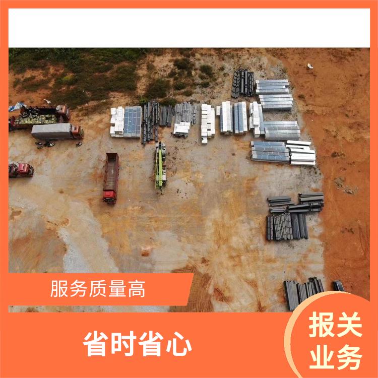 磨憨口岸缅甸海关报关 综合运输系统较为完善 随叫随到