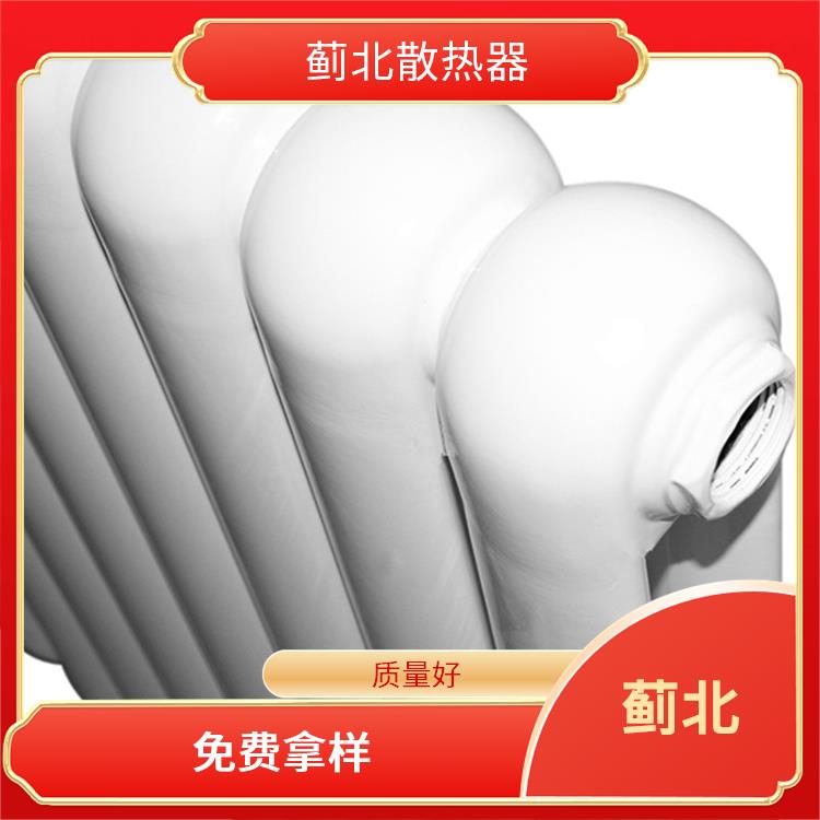 鹤岗7030暖气片 批发价 SQGGZ213