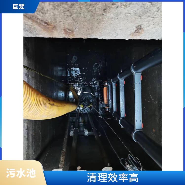 青浦区污水池清理 快速上门 金山区污水池清理