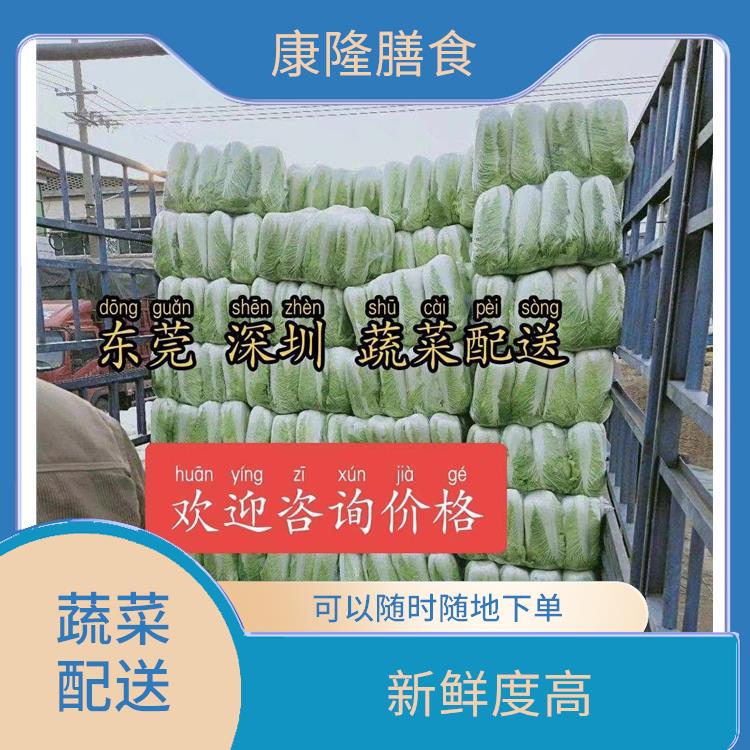 松岗东方社区蔬菜配送公司 操作方便 满足不同客户的需求