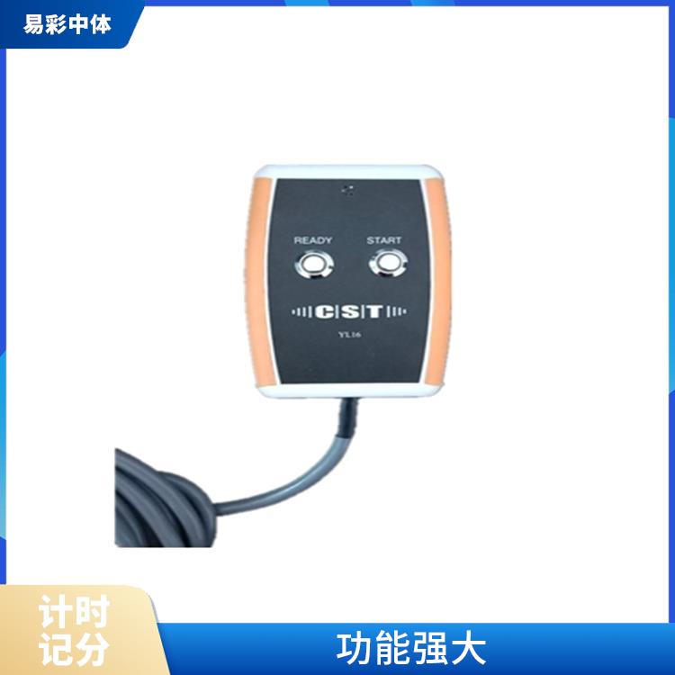 保山赛事游泳计时记分系统厂家
