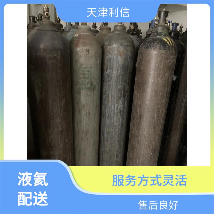 天津河西区氦气充气供应站 利信 满足多种需求 性能稳定