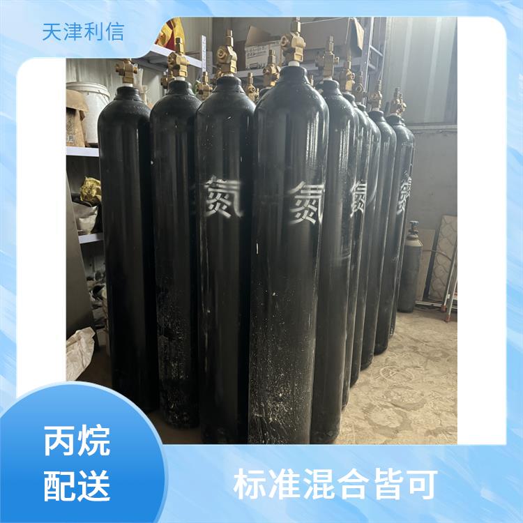 天津东丽区二氧化碳标准气配送 利信 多种用途应用 送货上门