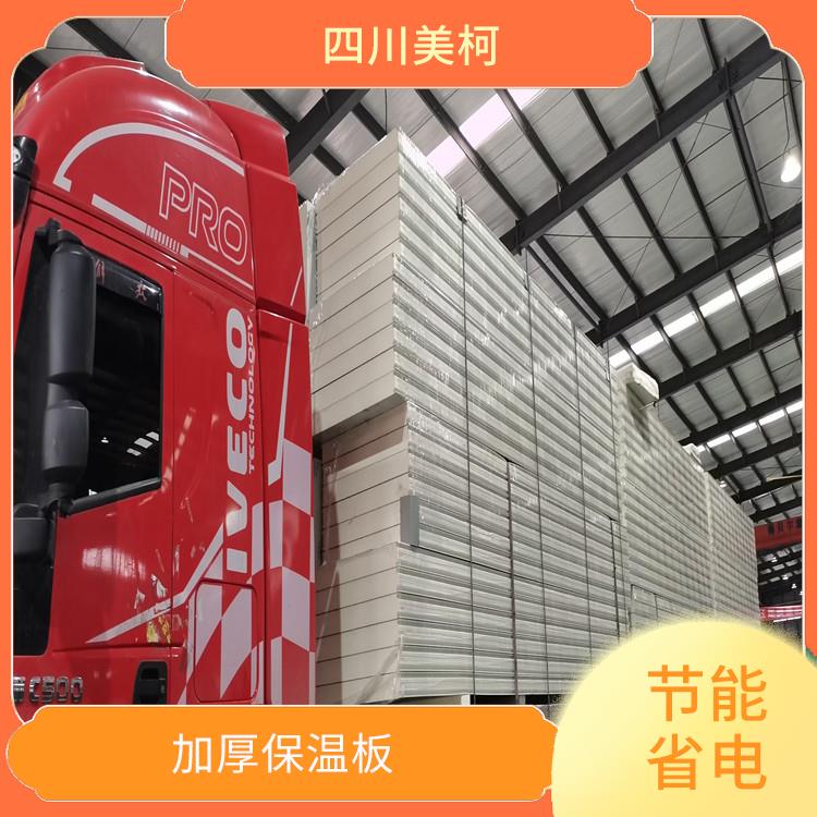 達(dá)州小型冷庫 雨城凍庫保溫板安裝 采摘園