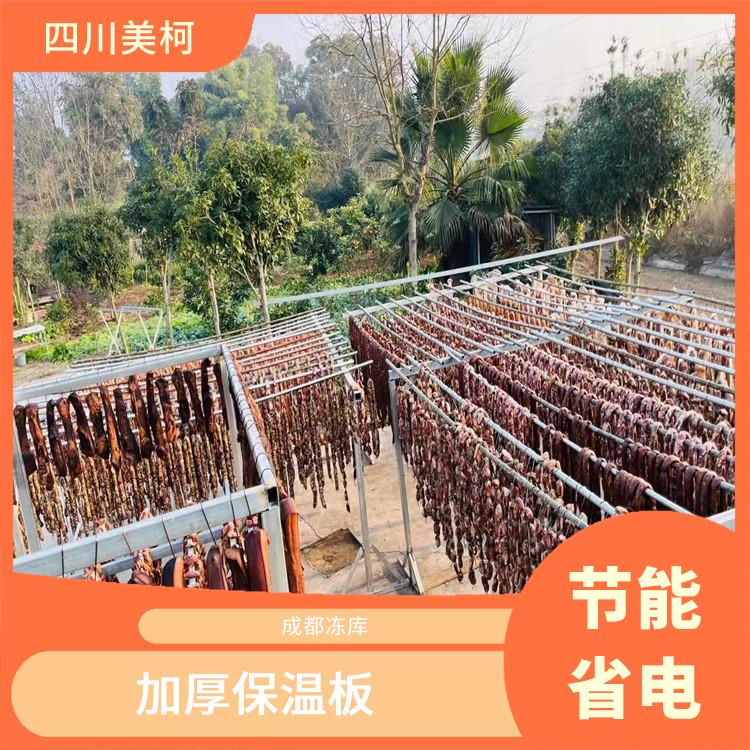 萬源冷藏庫價(jià)格 蘆山小型冷庫價(jià)格 農(nóng)產(chǎn)品基地