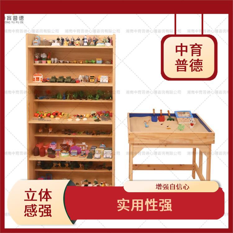 长沙心理沙盘设备供应商 改善认知 树立正确信念