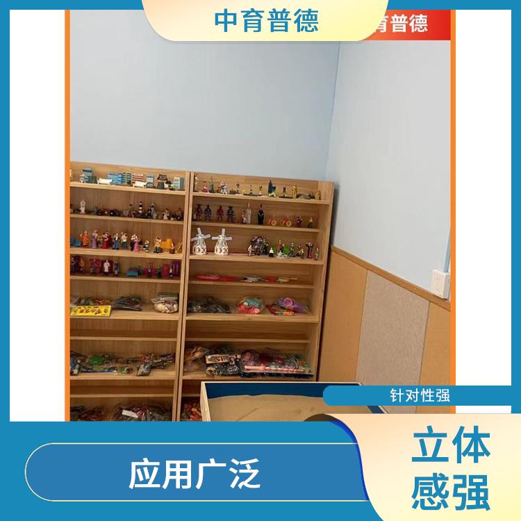 心理沙盘基础版 趣味性十足 释放不良情绪