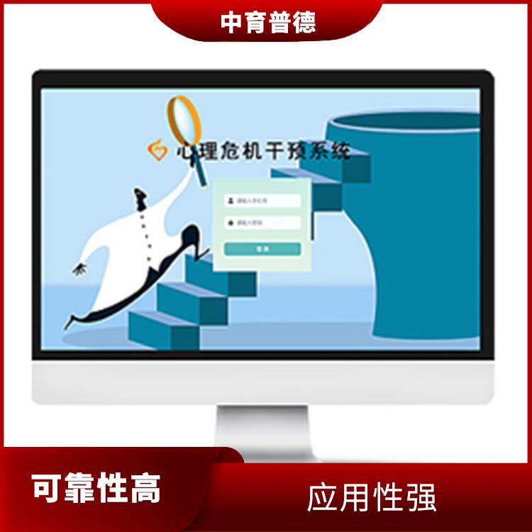 提高测评效率 测验效率高 心理测评管理系统