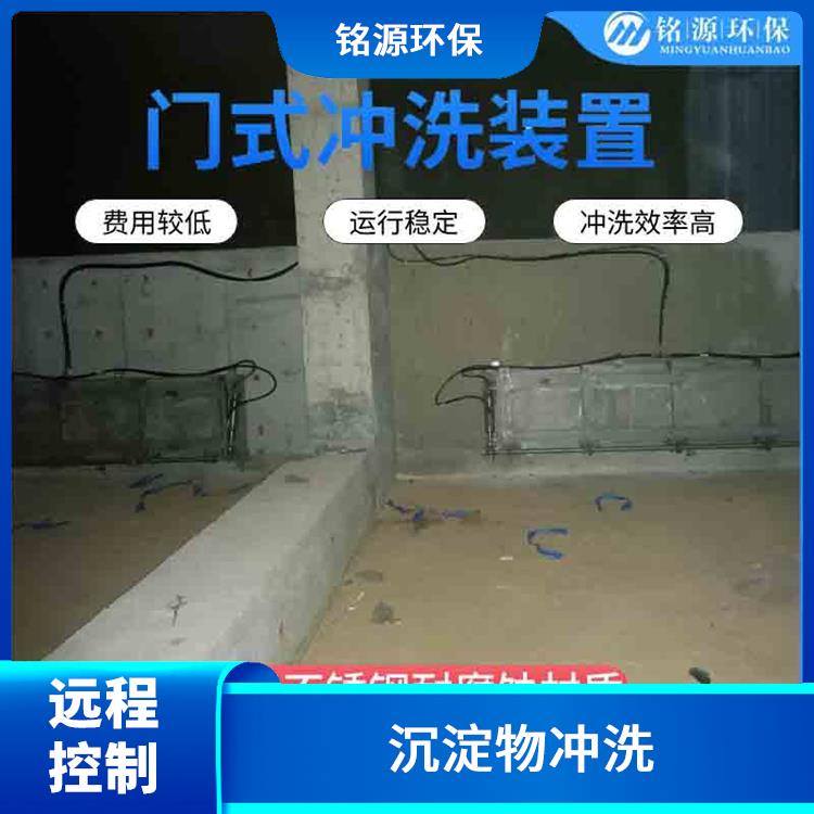广东门式水力冲洗门大型管道池底冲洗 青岛铭源 门式冲洗堰门