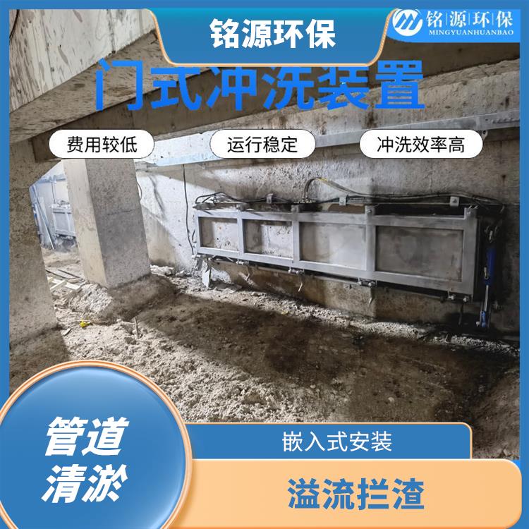 河北門(mén)式自沖洗設(shè)備門(mén)式?jīng)_洗系統(tǒng) 青島銘源 管道清淤