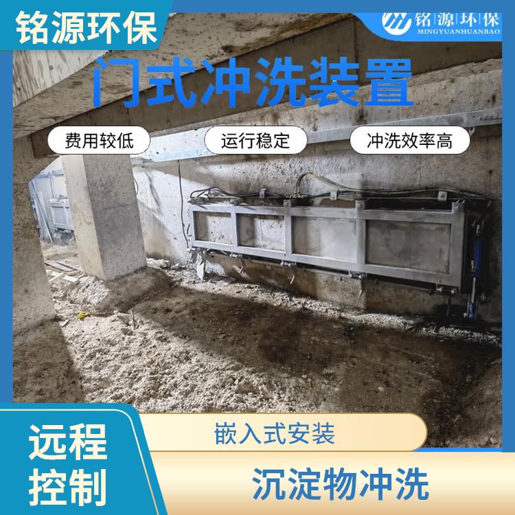 長沙門式?jīng)_洗調(diào)蓄池雨季緊急溢流 青島銘源 拍門式?jīng)_洗門