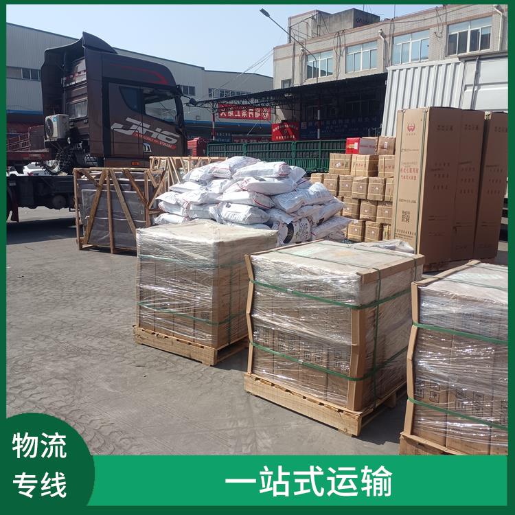 西安到广州物流电话