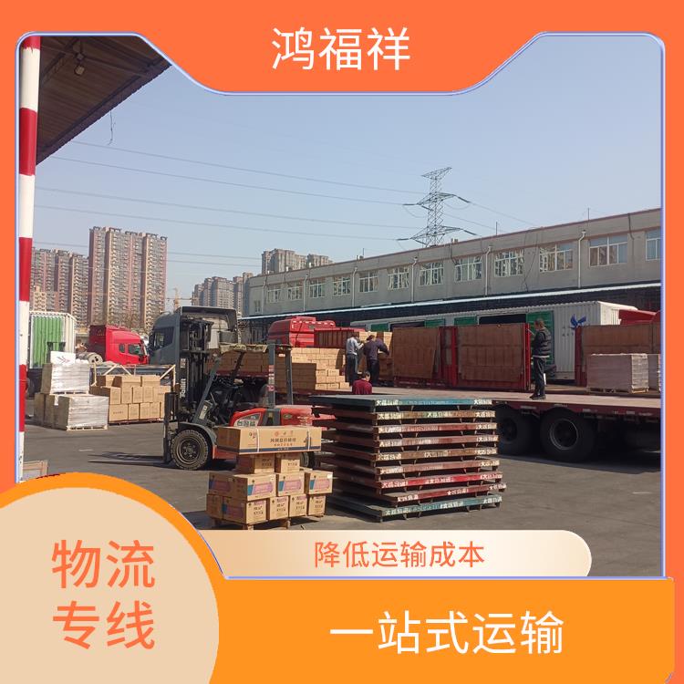 西安到阳泉物流公司电话