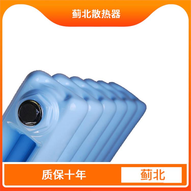 鞍山柱型散热器 采购 QFGZ215
