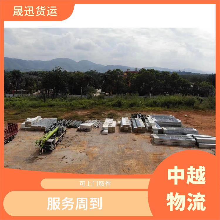 中国至越南设备运输公司 运送效率高 机动灵活