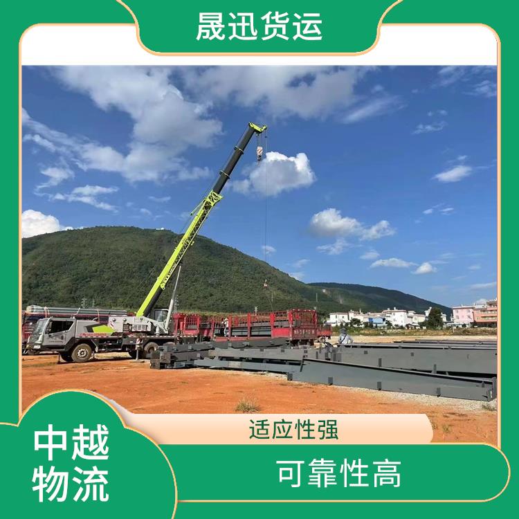 中国至越南设备运输公司 运送效率高 机动灵活