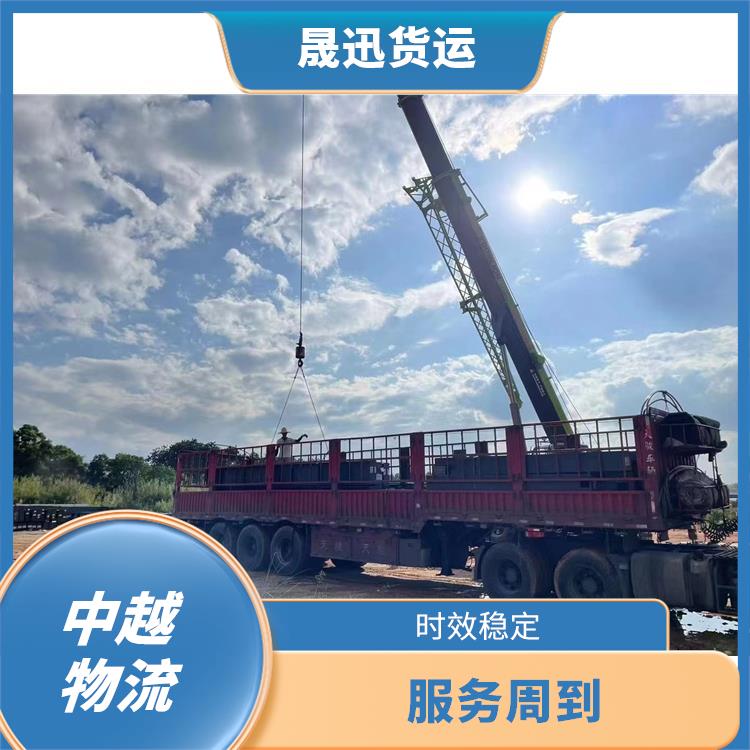 凭祥口岸越南双清业务公司 适应能力强 运输能力强