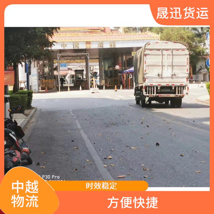 友谊关越南配件运输公司 路线熟悉时效性强 方便快捷