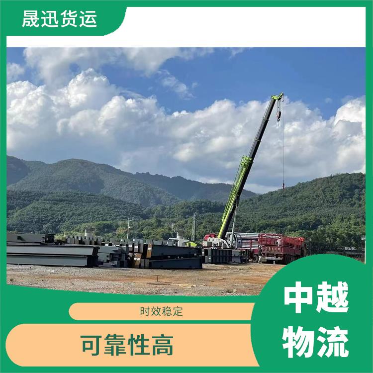 友谊关越南整车运输公司 方便快捷 可靠性好 可上门取件