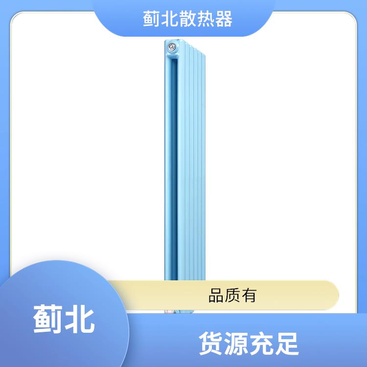 乌海钢牌暖气片 热传导 SQGGZ211