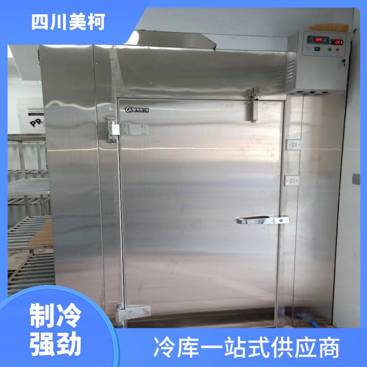 敘永 凍庫保溫板 沿灘冷藏冷凍庫造價 選美柯制冷
