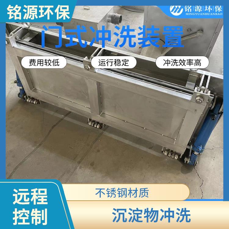 合肥门式自动冲洗系统门式冲洗系统 青岛铭源 溢流拦渣
