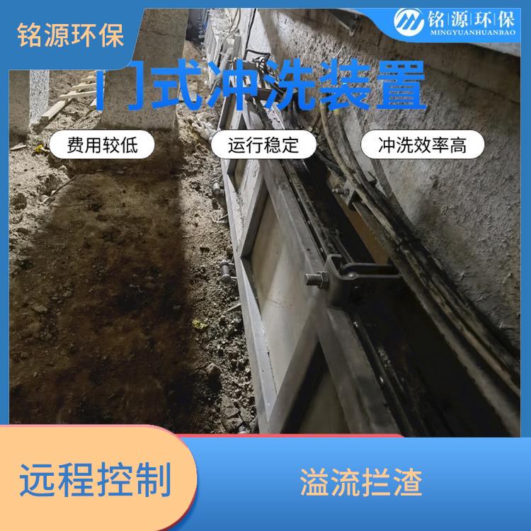 湖南实时监控门式冲洗系统 青岛铭源 管道清淤