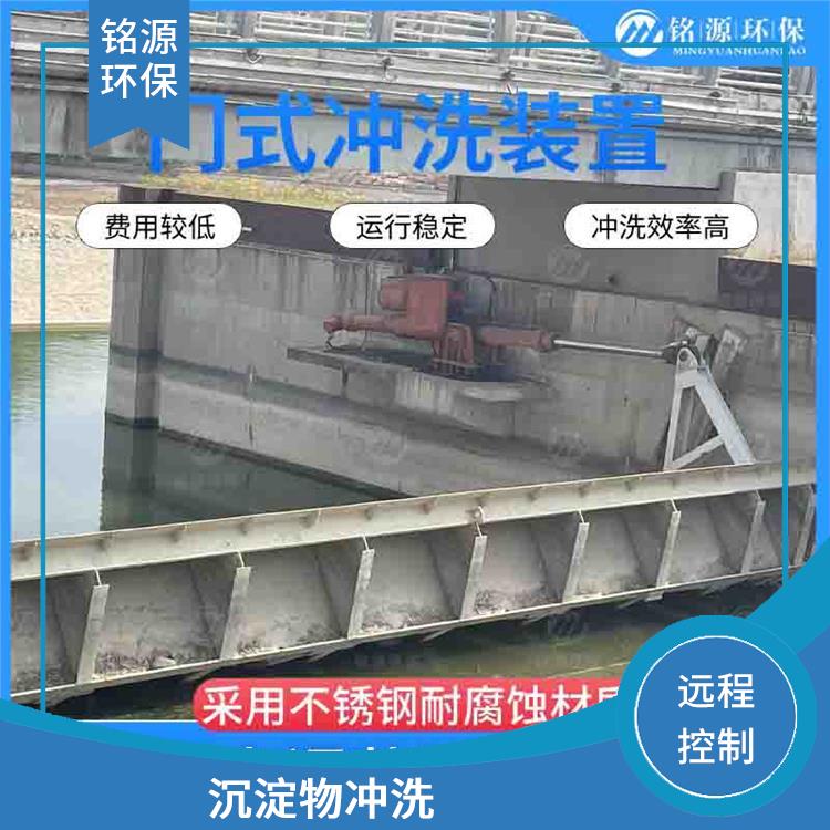 寧夏水力沖刷門系統(tǒng)雨水調蓄池沖洗 青島銘源 拍門式?jīng)_洗門