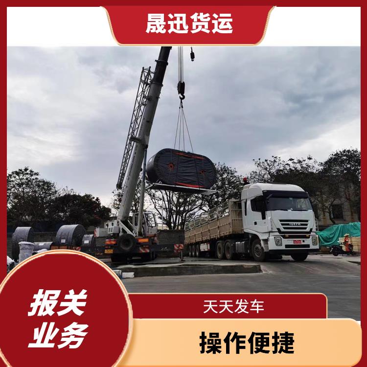 畹町口岸百货报关电话 量大量小均可接 操作便捷