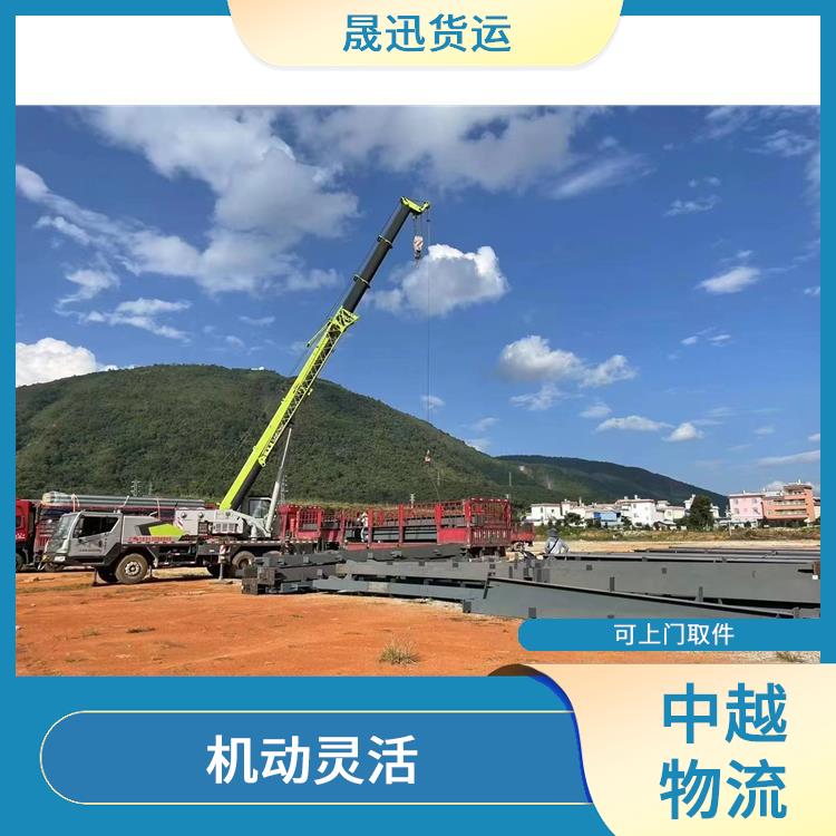 中国至越南整车运输 覆盖面广 专线直达双向往返