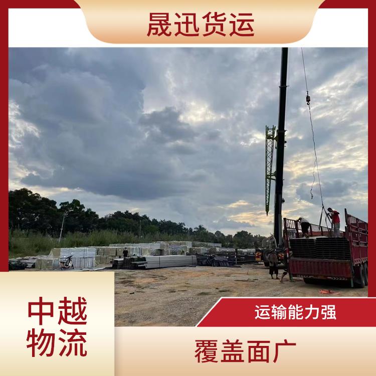 中国至越南越南老街清关业务电话 可靠性高 快速到达省时省心