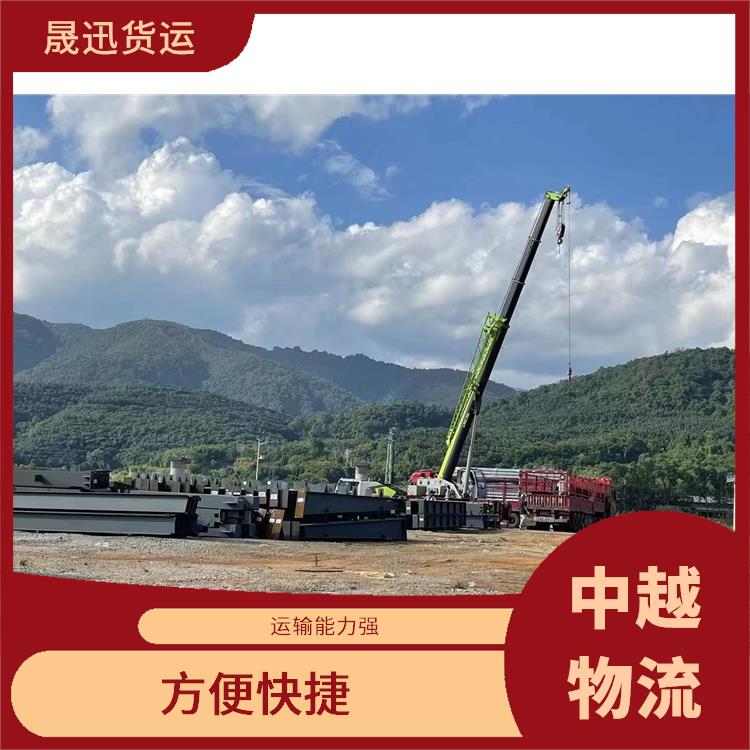 中国至越南河口报关业务电话 运输能力强 专线直达双向往返