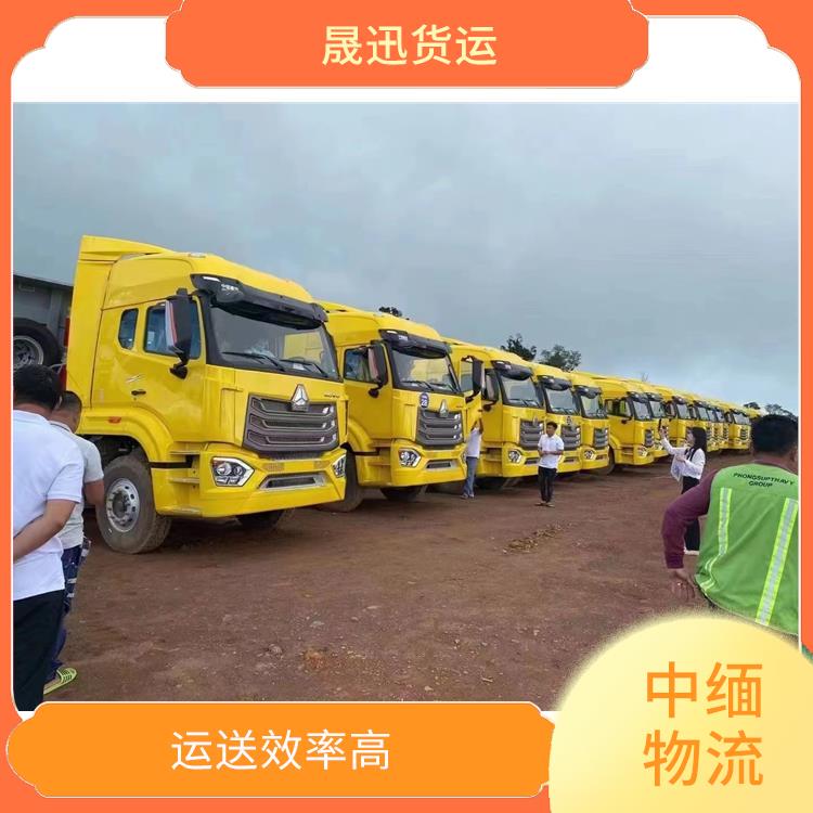 缅甸双清业务公司 零担货物上门取货 天天发车