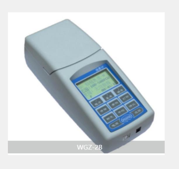 便携式浊-度计 型号:-WGZ-2AB库号：M278569