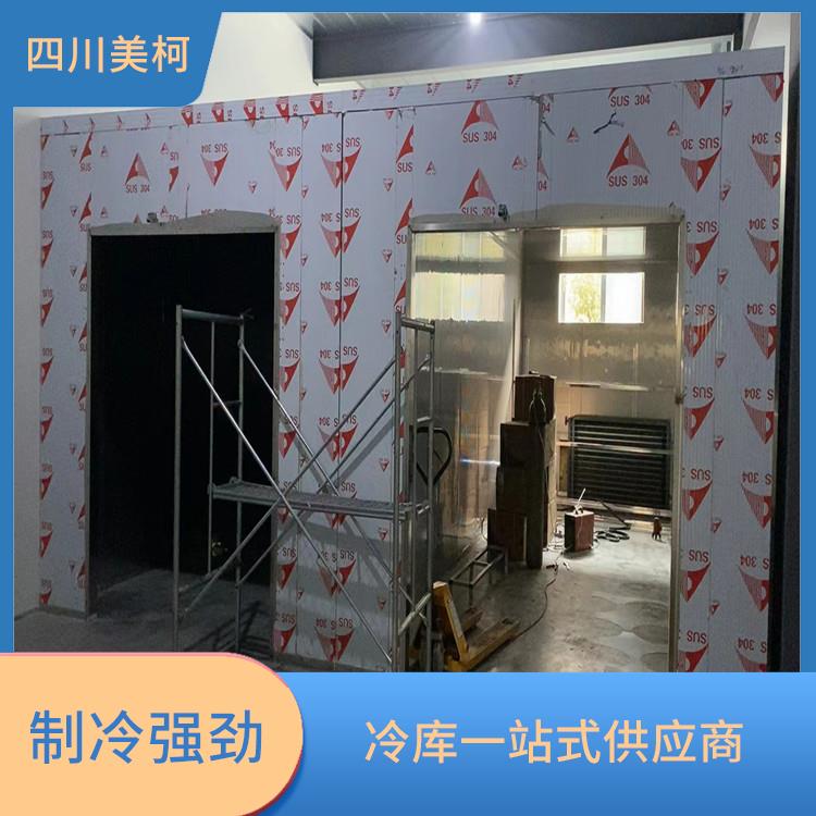 富順冷藏冷凍庫 榮縣冷藏冷凍庫造價 預算造價